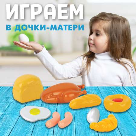 Игровой набор СТРОМ продукты