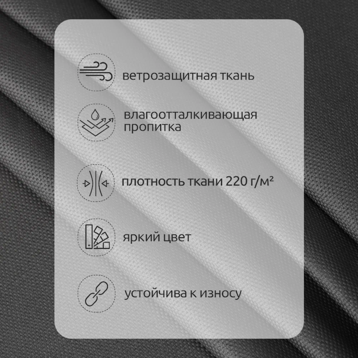 Ткань TBY Оксфорд 220г/м² 100% полиэстр ширина150см темно-серый уп.1м - фото 2