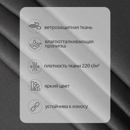 Ткань TBY Оксфорд 220г/м² 100% полиэстр ширина150см темно-серый уп.1м