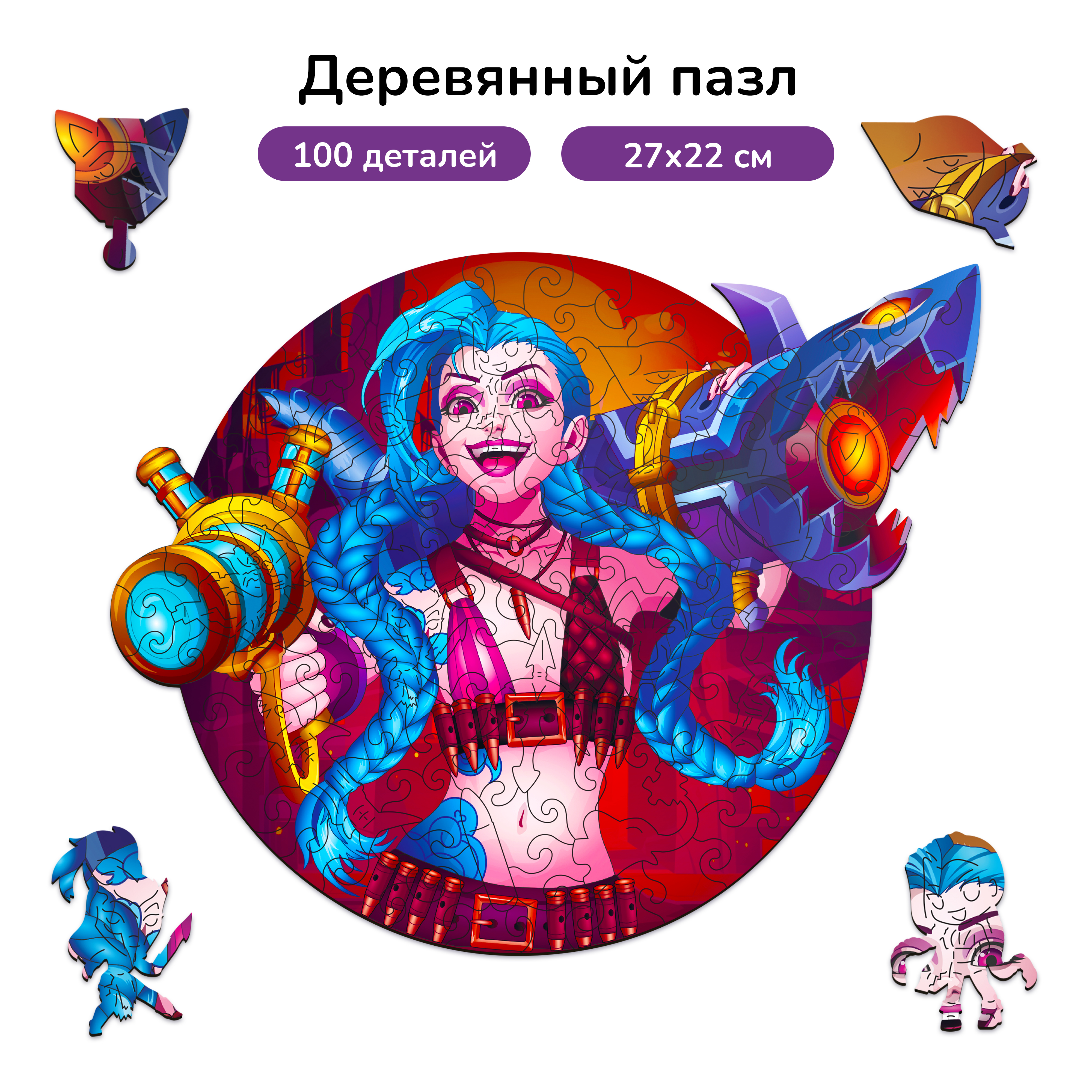 Пазл фигурный деревянный Active Puzzles Джинкс - фото 1