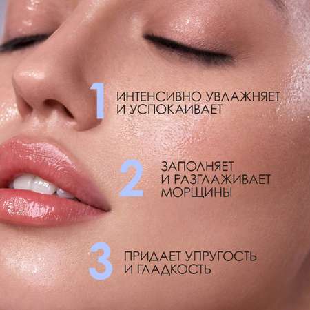 Маска для лица 7DAYS Aqua infusion увлажняющая с гиалуроновой кислотой 2-в-1