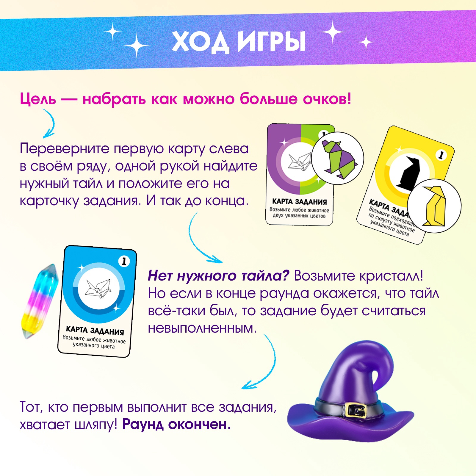 Настольная игра Лас Играс KIDS - фото 4