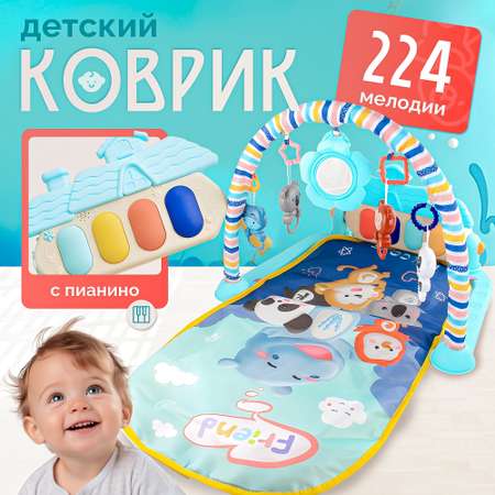 Развивающий детский коврик SHARKTOYS Игровой для малышей с пианино и погремушками