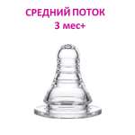 Соска для бутылочки NDCG со средним потоком mother care 3 мес+ 1 шт