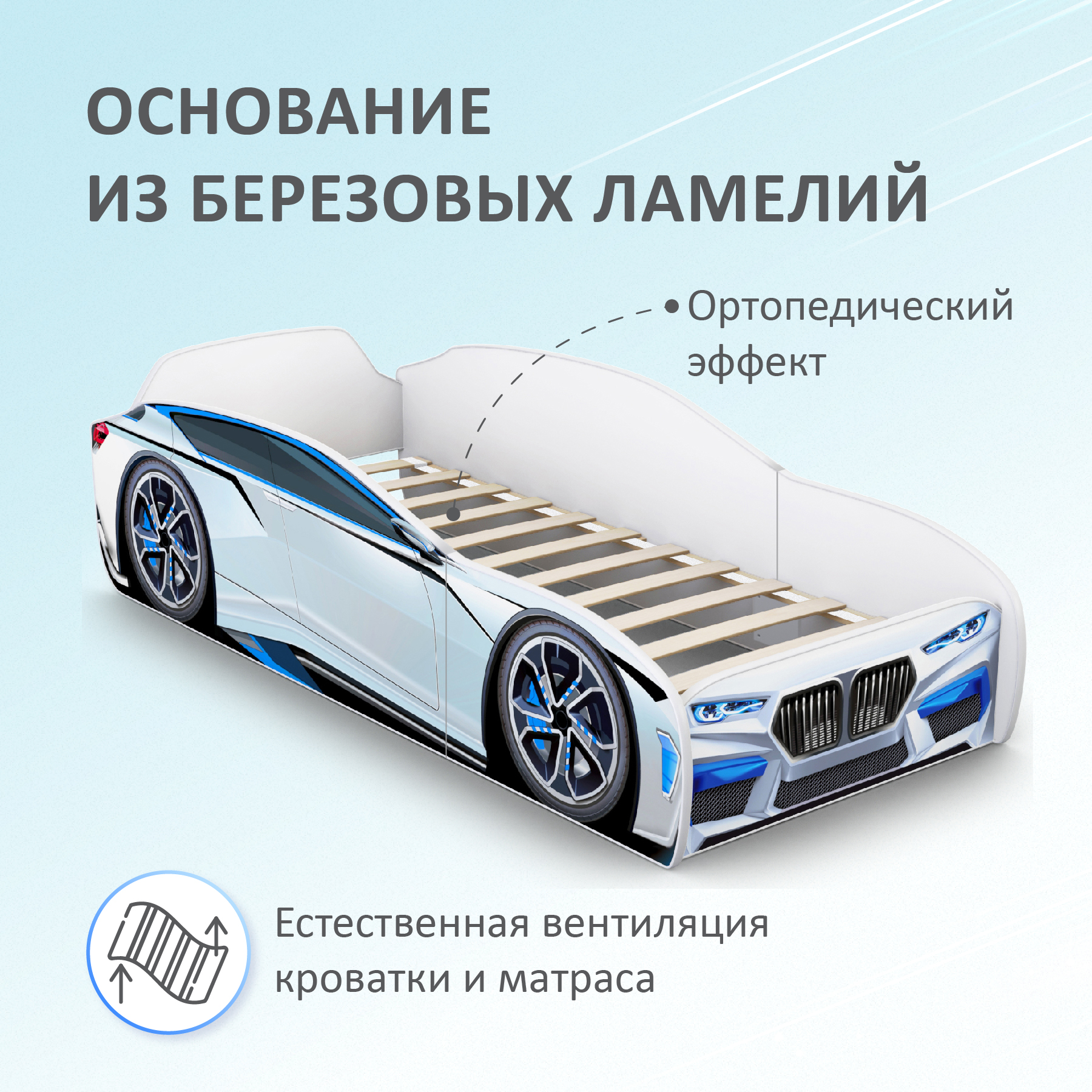 Детская кровать машина Mini ROMACK белая 160*70 см - фото 3