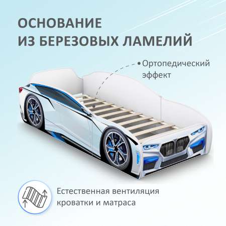 Детская кровать машина Mini ROMACK белая 160*70 см