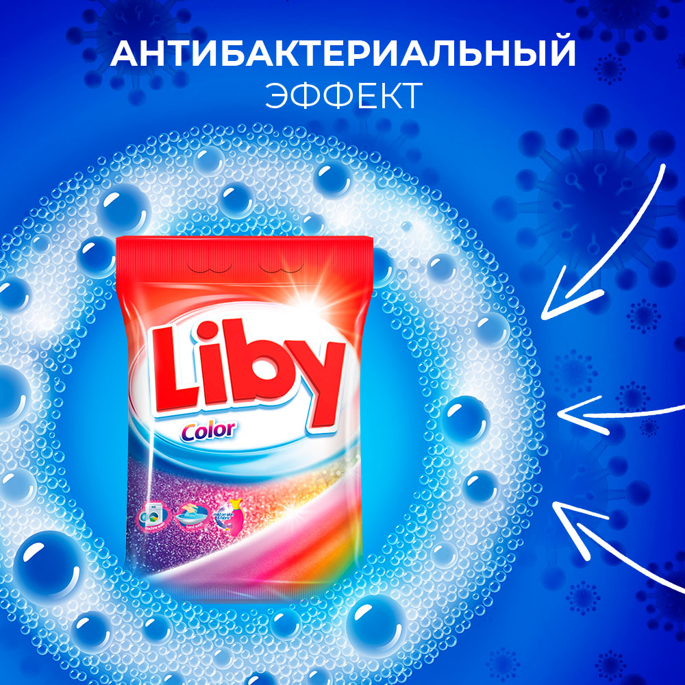 Стиральный порошок Liby супер чистота колор 1 кг - фото 3