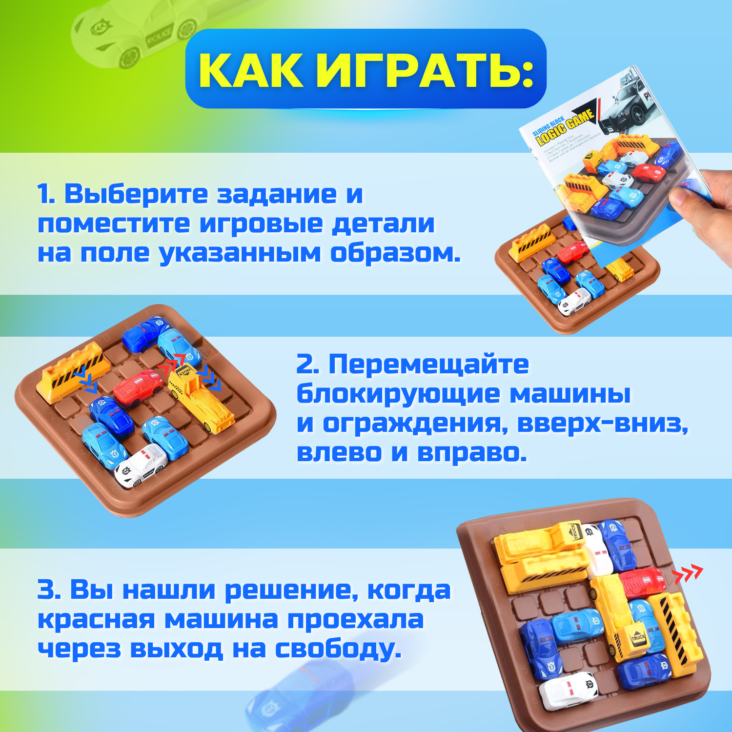 Игра настольная MyMoon Головоломки - фото 4