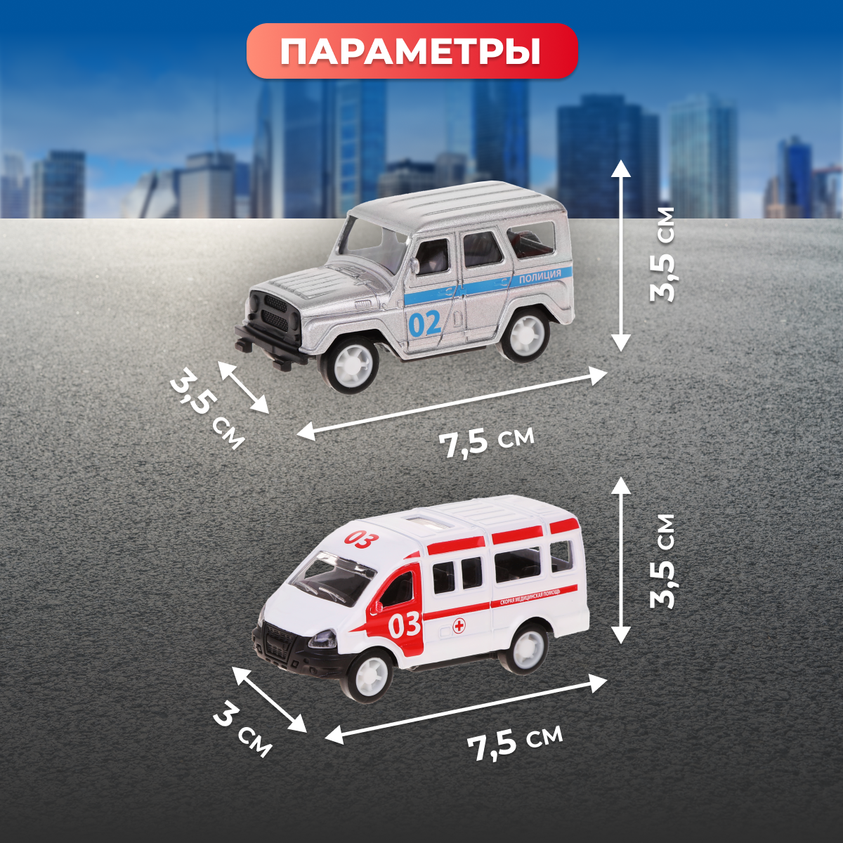 Игровой набор Пламенный мотор Пламенный мотор инерционный белый 870723 - фото 2