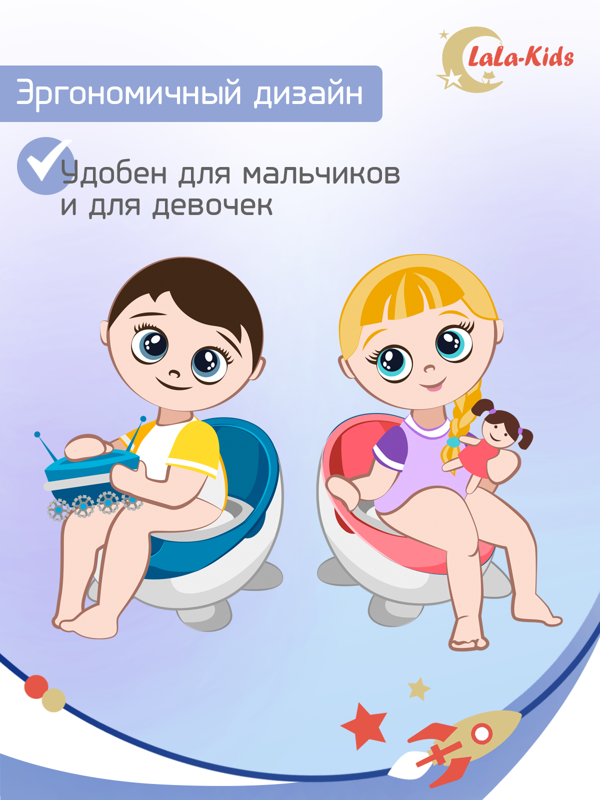 Горшок детский LaLa-Kids для девочки с мягким сиденьем Трон - фото 8