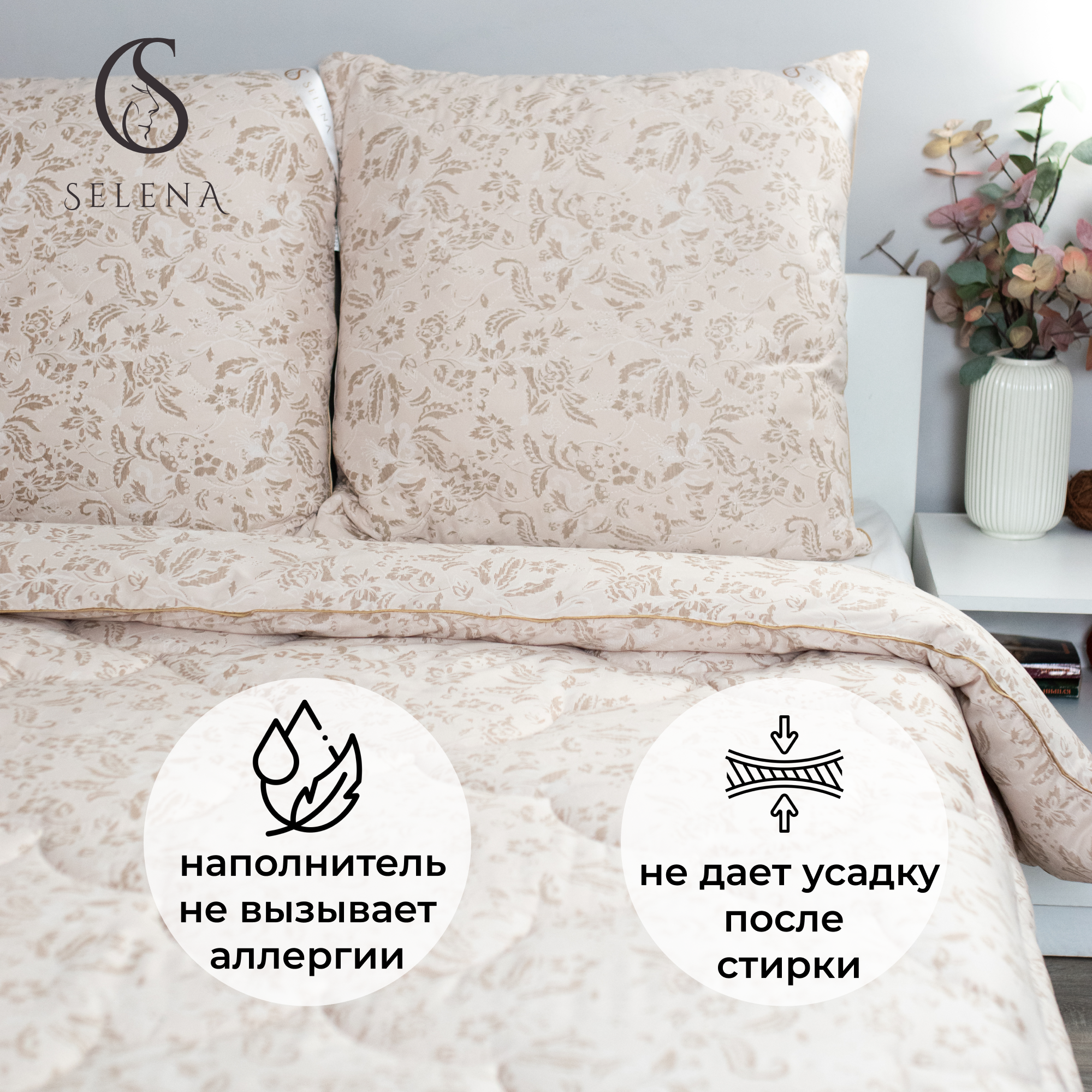 Одеяло SELENA Elegance Line КЕТО 140x205 всесезонное поплекс 100% наполнитель полиэфирный Лебяжий пух - фото 4