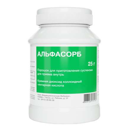 Биологически активная добавка Альфасорб порошок для приема внутрь 25г