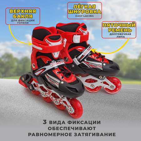 Роликовые коньки 39-42 р-р Saimaa DJS-905 Set