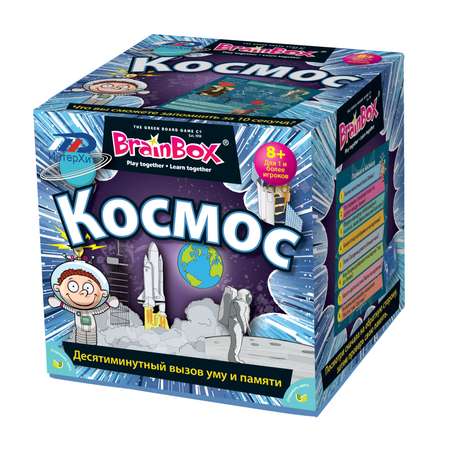 Настольная игра BrainBox Космос