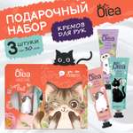 Крем для рук OLEA Подарочный набор hand care cats