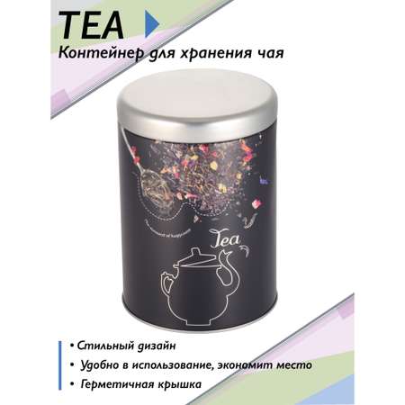 Контейнер UniStor для чая Tea
