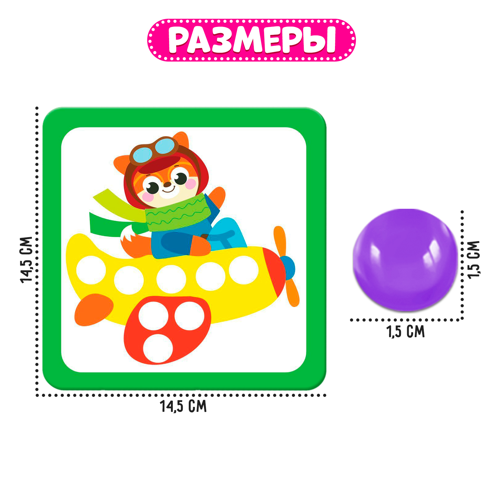 Настольная игра IQ-ZABIAKA - фото 6