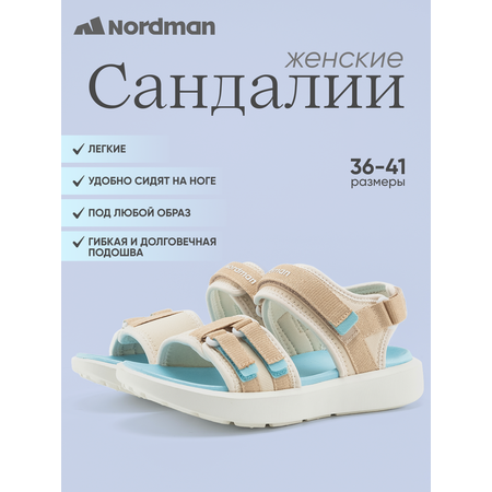 Сандалии Nordman