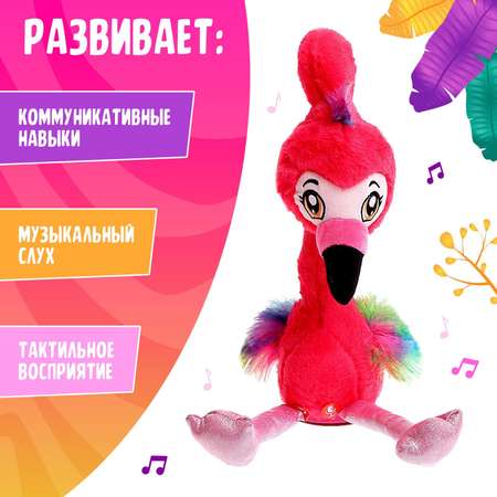 Музыкальная игрушка Zabiaka «Весёлый фламинго» звук движение повтор голоса