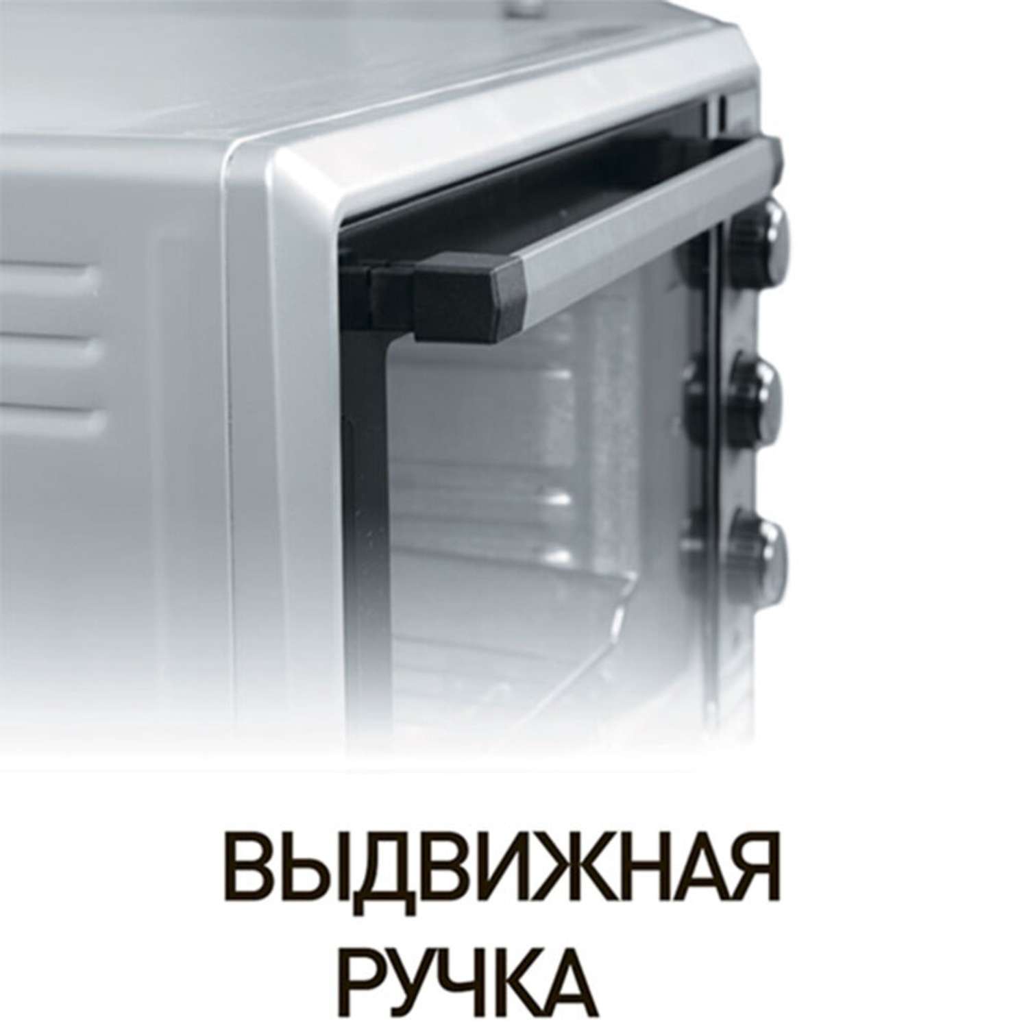 Мини-печь Delta электрическая белая с термостатом D-0550 1500 Вт 55 л - фото 3