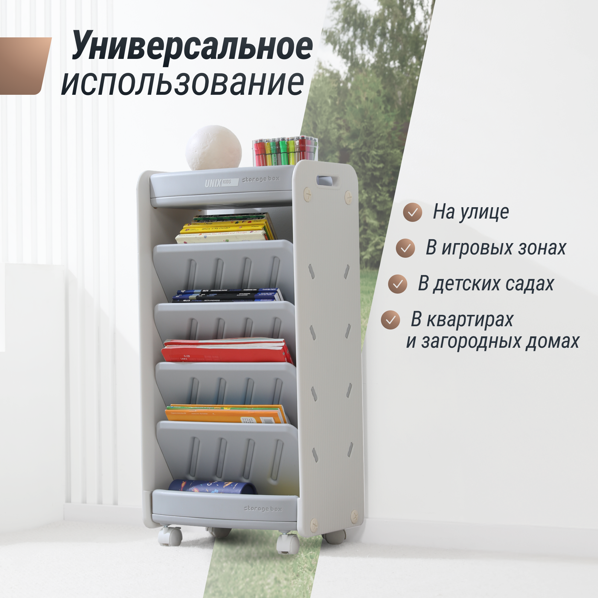 Стеллаж для книг UNIX Kids Storagebox 5 levels Grey - фото 3