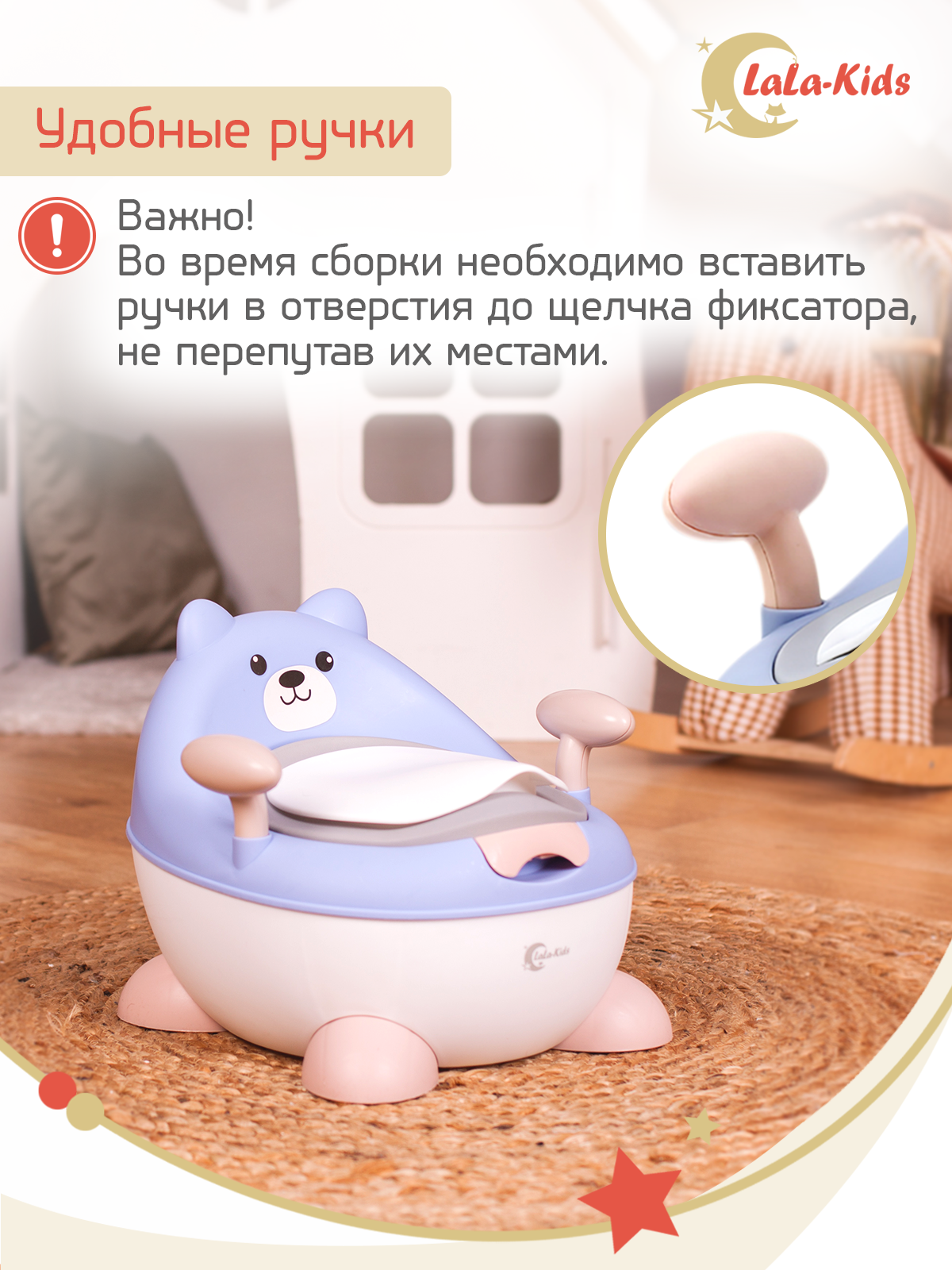 Горшок детский LaLa-Kids с мягким сиденьем Медвежонок - фото 5