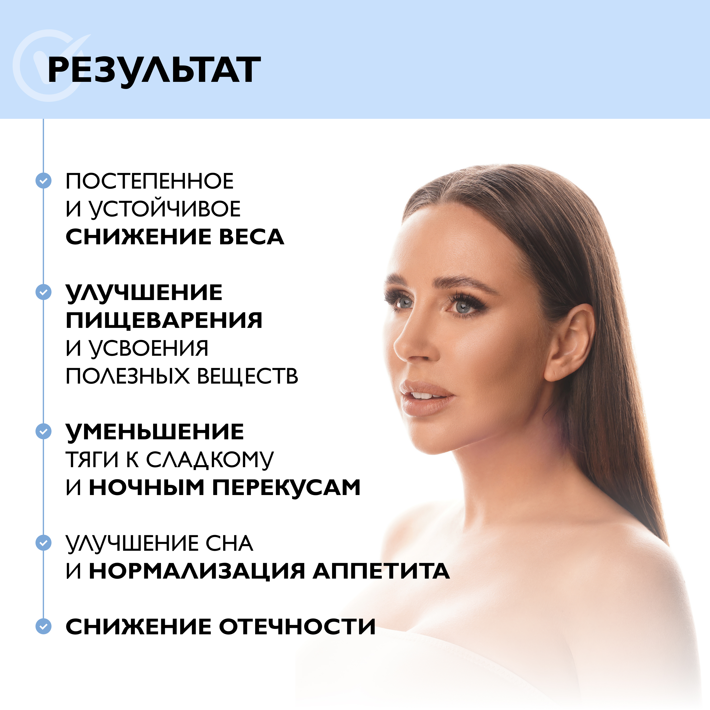 Комплекс для похудения Dr. Zubareva капсулы - фото 3