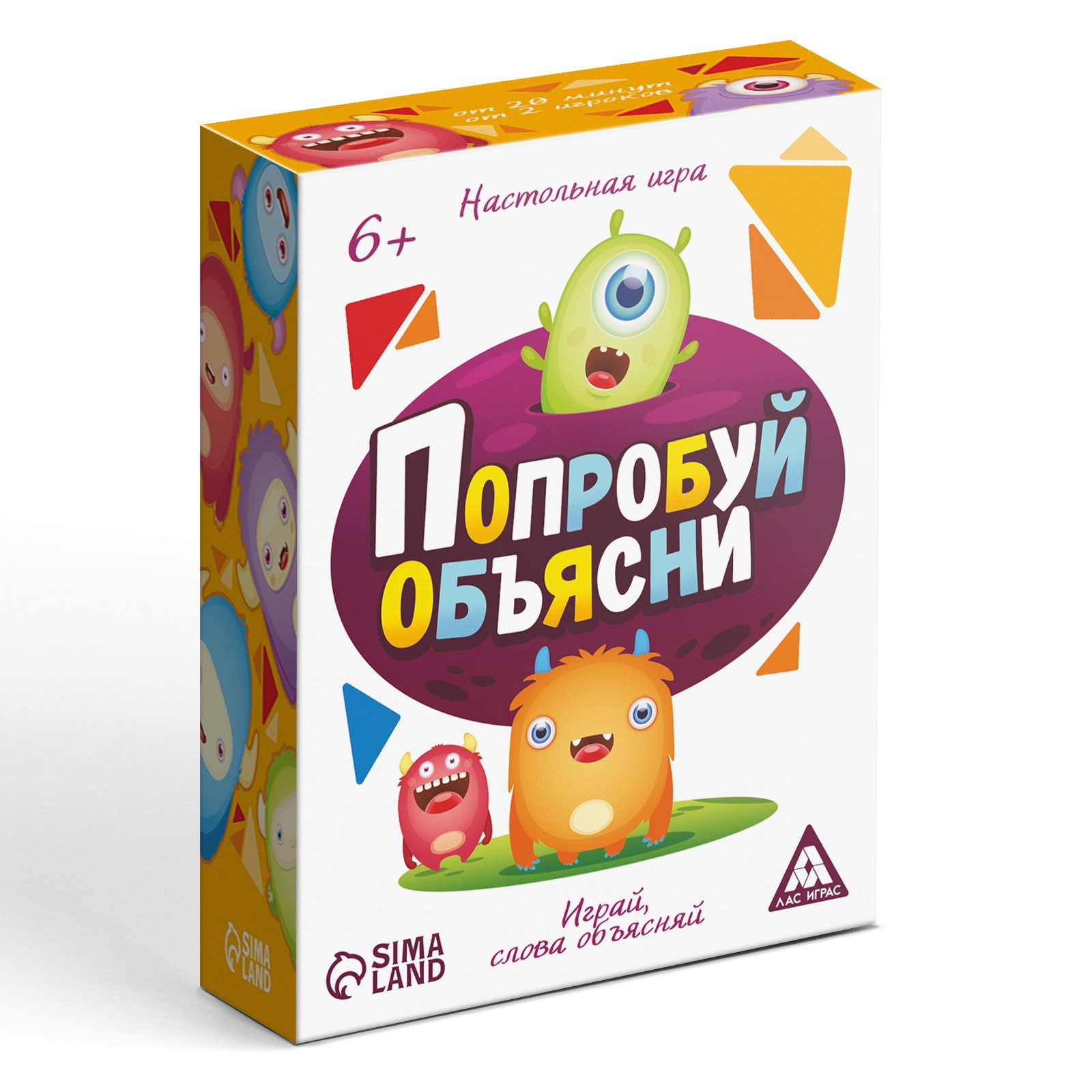 Настольная игра Лас Играс Попробуй объясни - фото 5