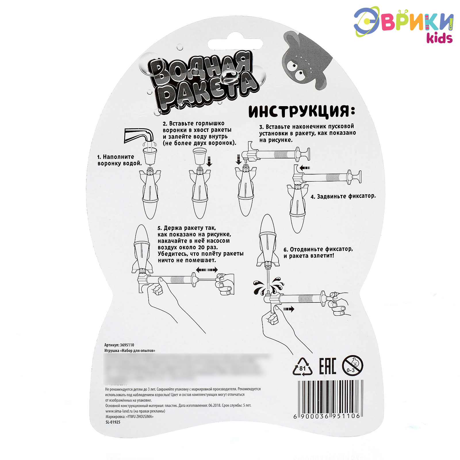 Набор для кулинарии Эврики Печенье макаруны - фото 15