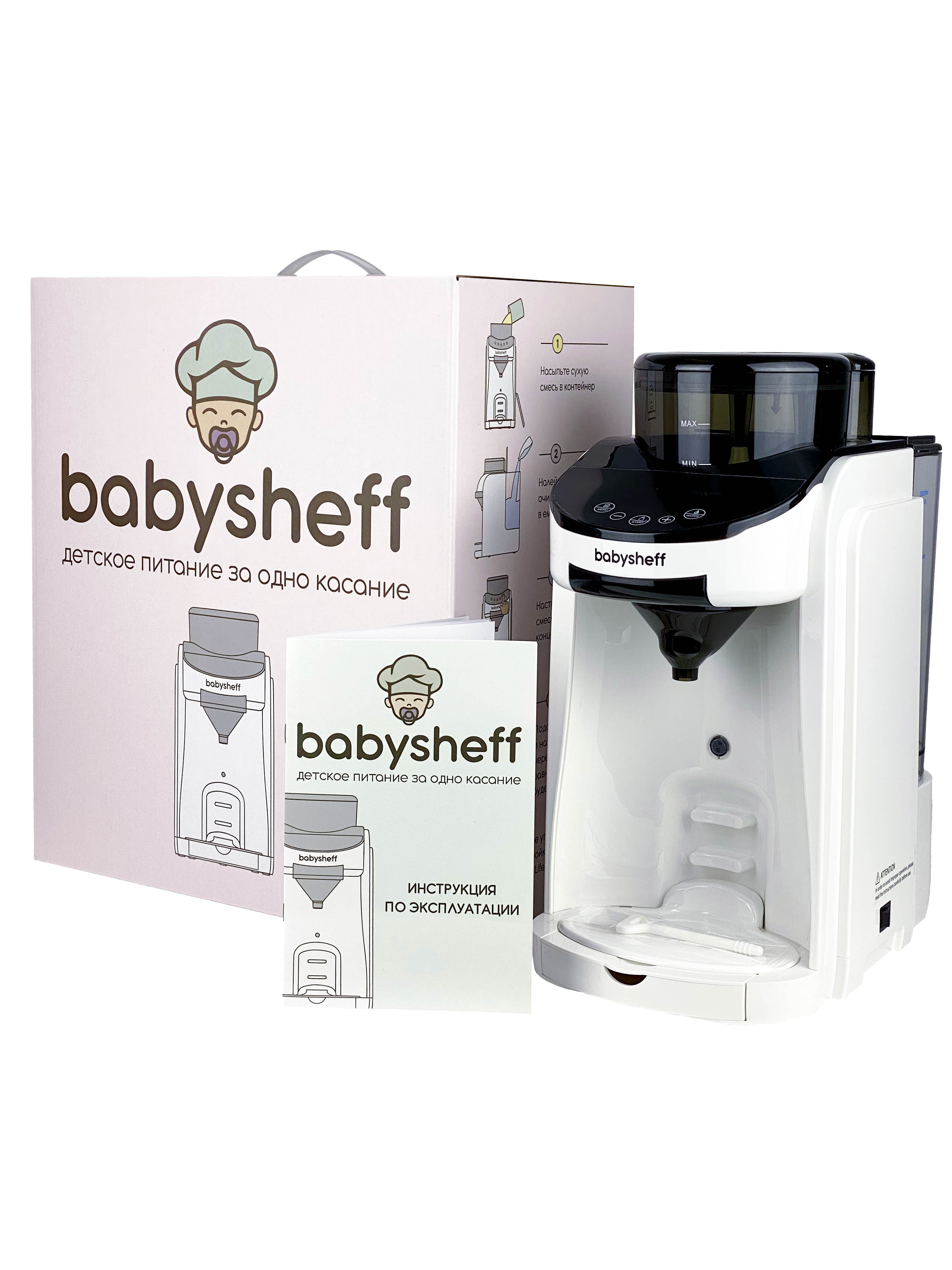 Машины для смеси Babysheff milk maker - фото 10