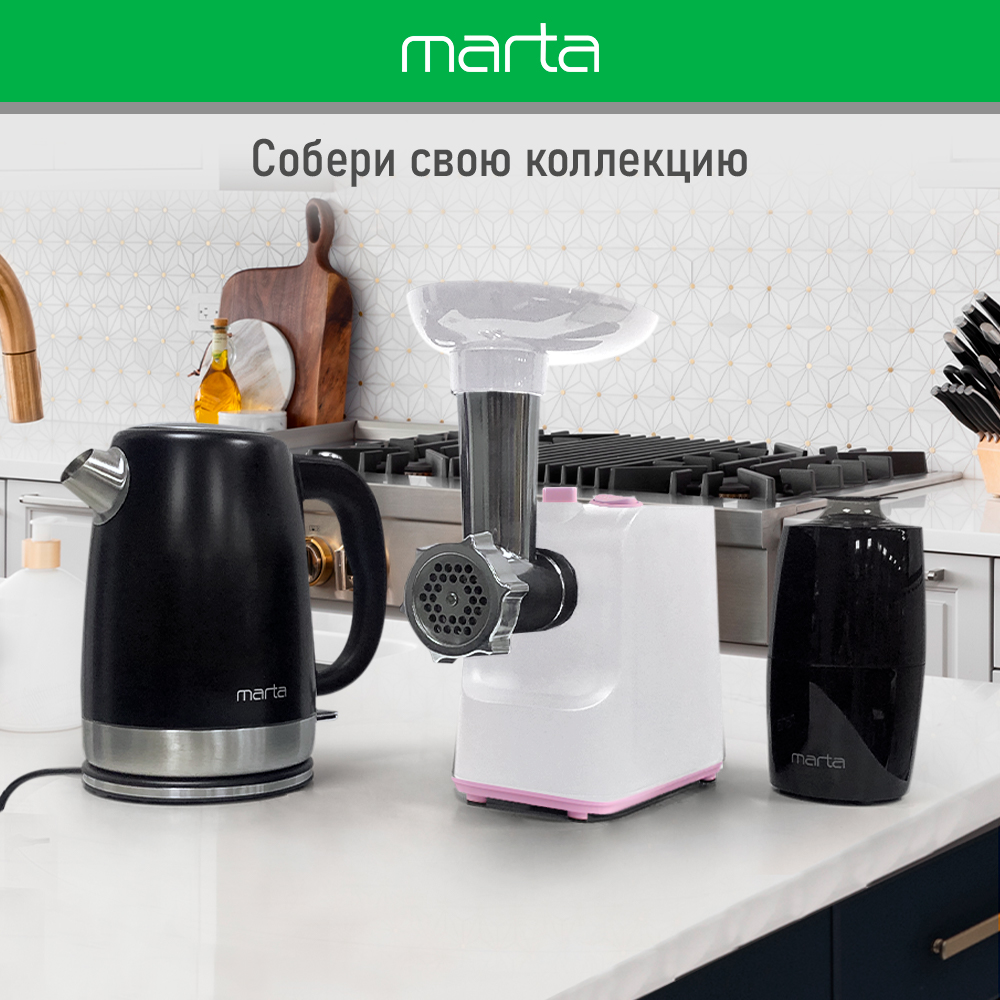 Мясорубка MARTA MT-MG2027B белый/розовый - фото 12