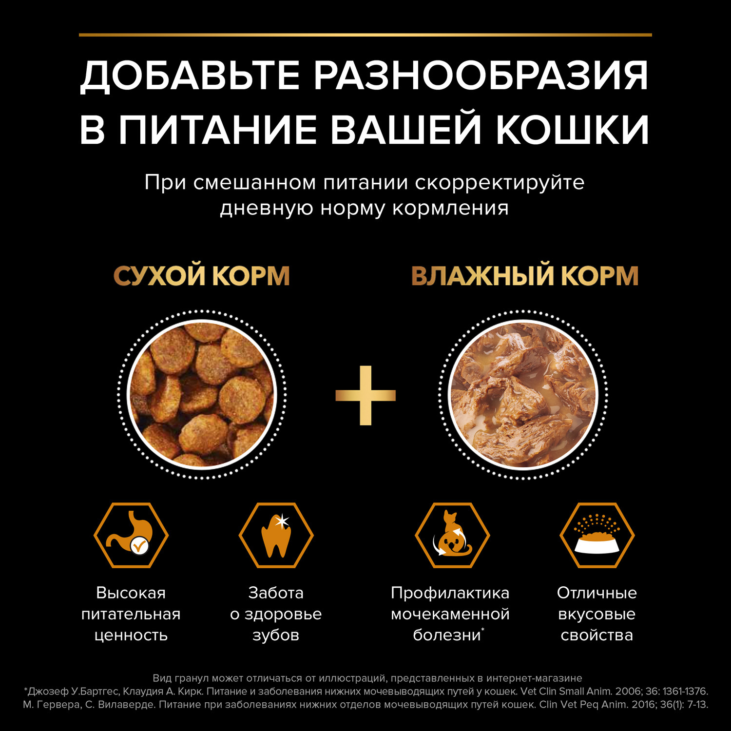 Корм сухой для кошек PRO PLAN 400г с лососем с чувствительной кожей - фото 9