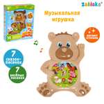 Музыкальная игрушка Zabiaka «Милый мишка» звук свет