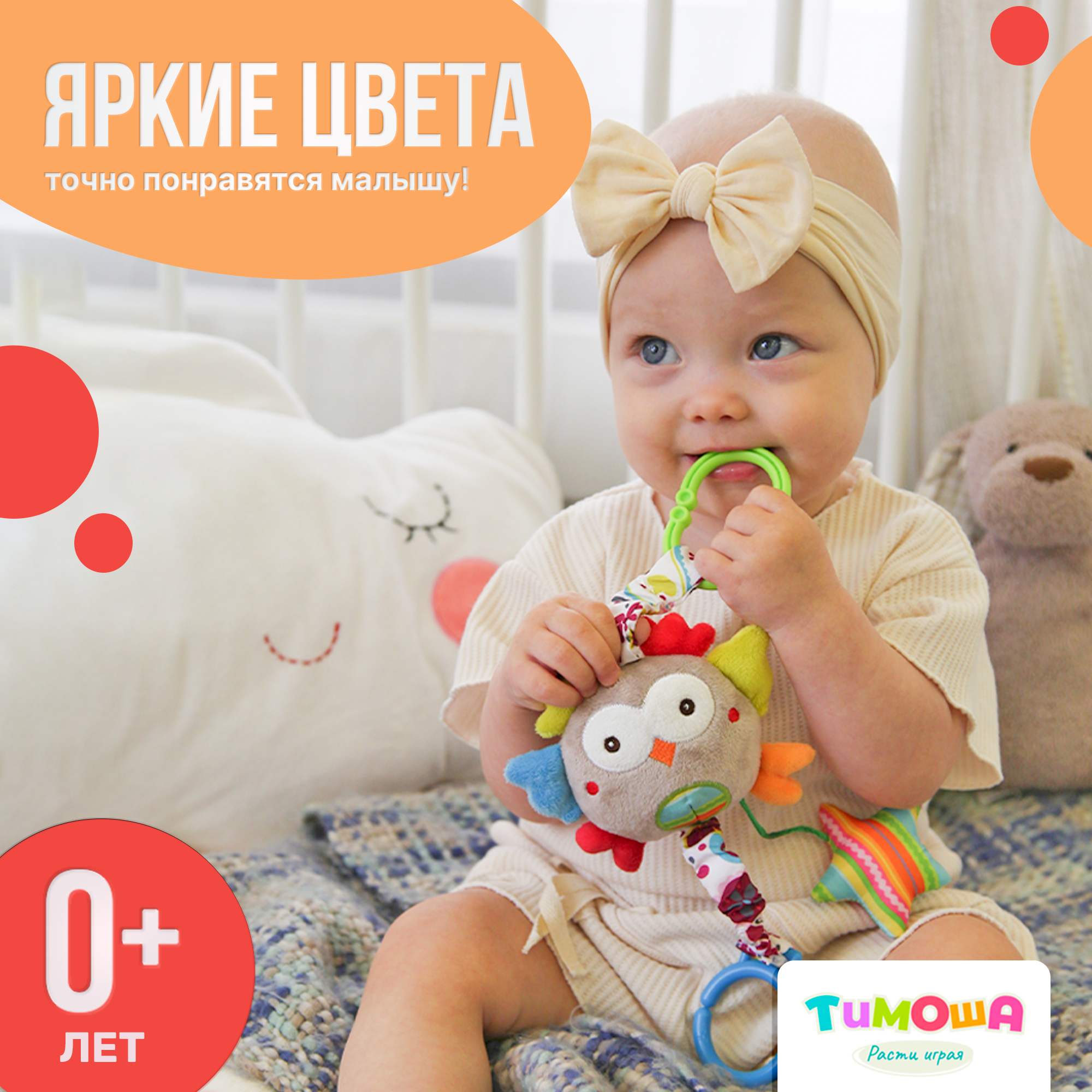 Подвеска Сова SHARKTOYS на коляску - фото 3