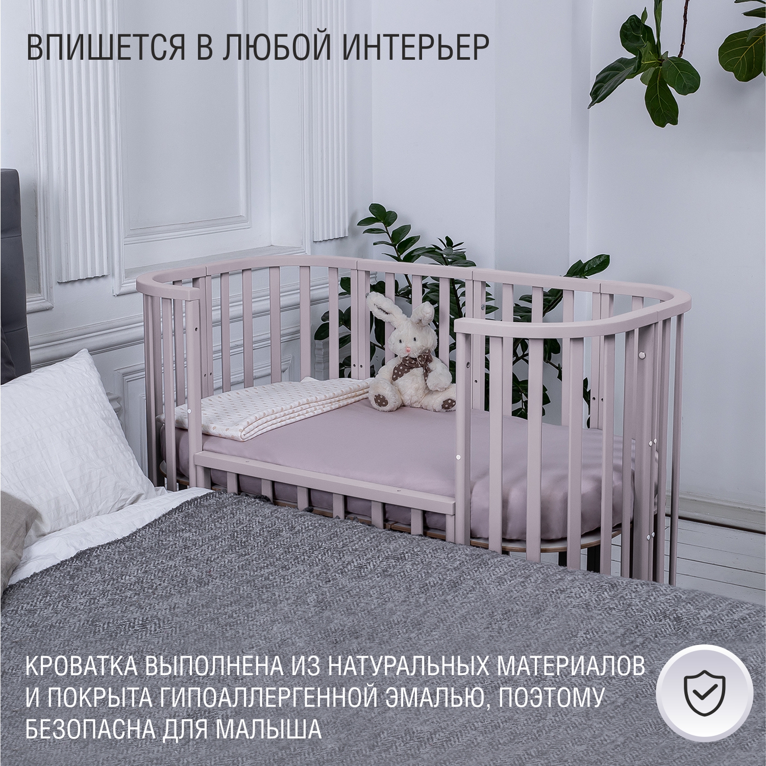 Детская кроватка Sweet Baby круглая, продольный маятник (бежевый, серый) - фото 4