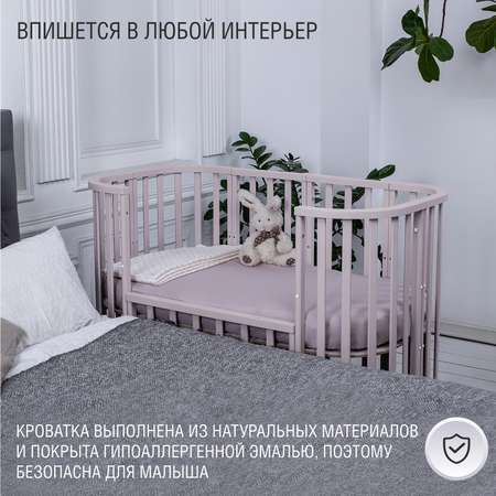 Детская кроватка Sweet Baby Barocco круглая, продольный маятник (бежевый, серый)