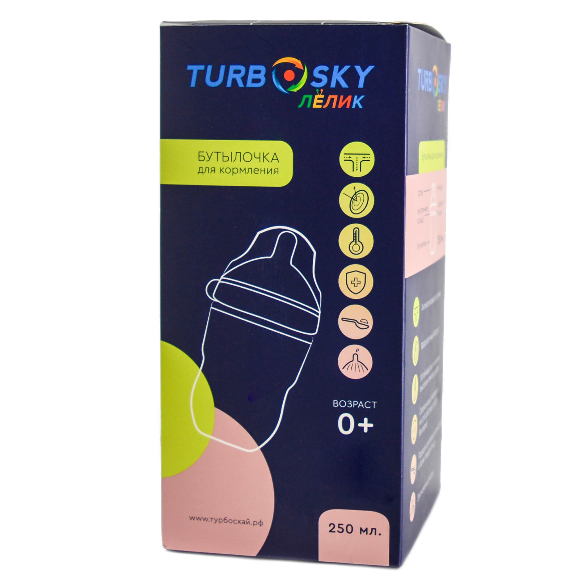Бутылочка для кормления Turbosky Лёлик 250 мл pink - фото 10