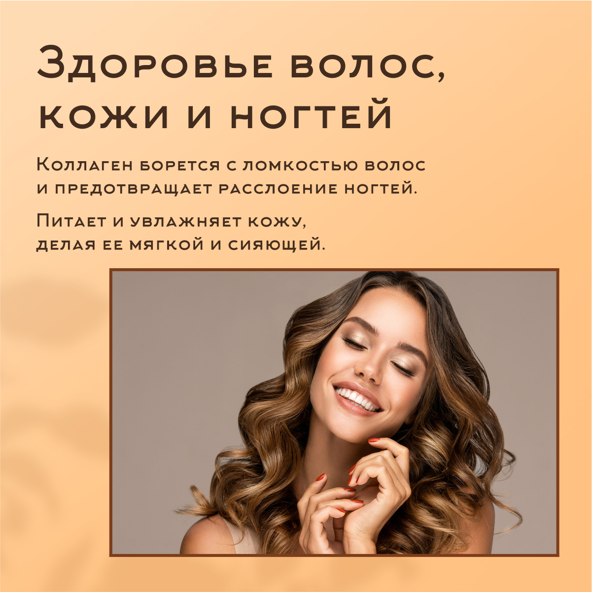 Коллаген бьюти комплекс Dr.White Collagen beauty 90 капсул - фото 8