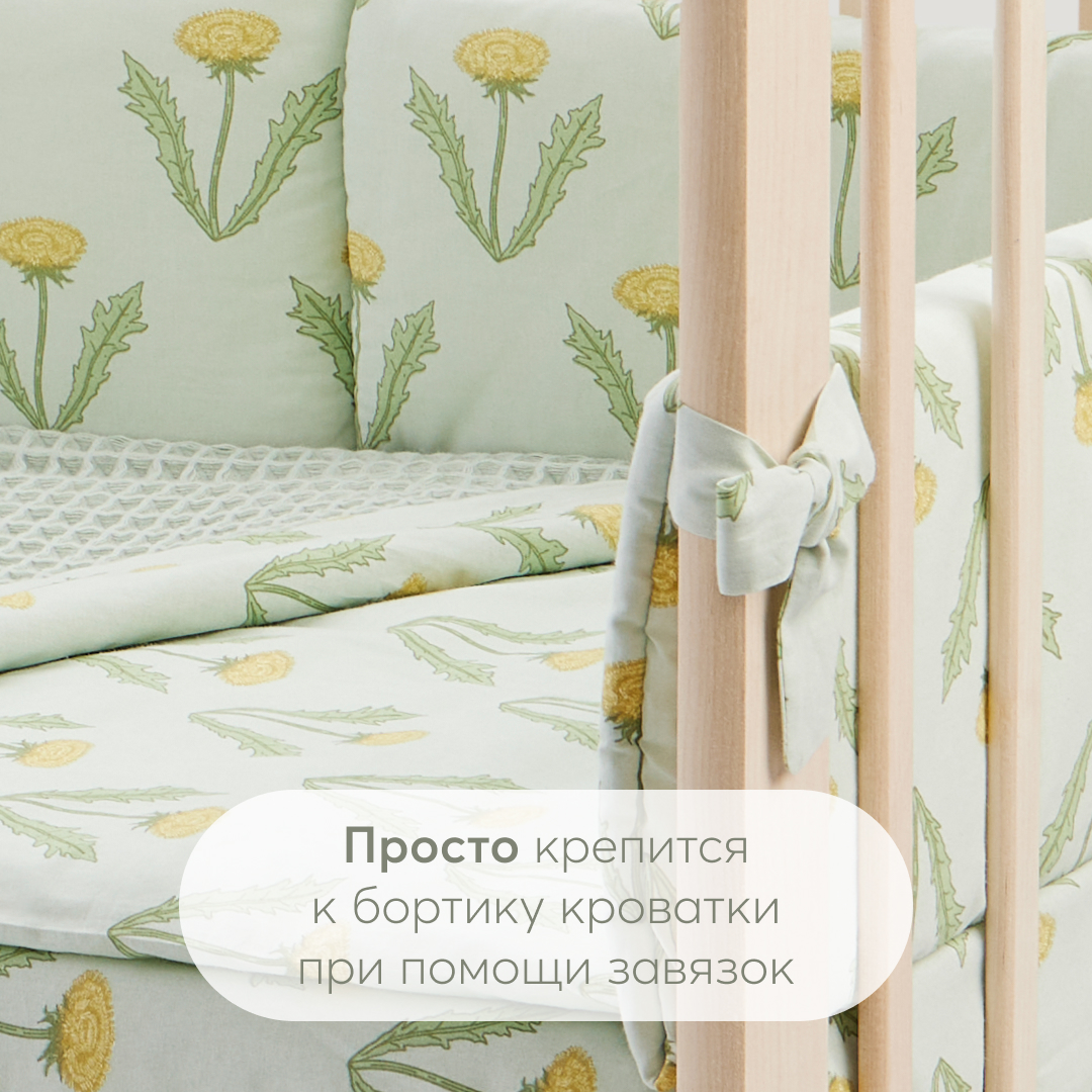 Бортик в кроватку Happy Baby 150х20 см три секции - фото 3