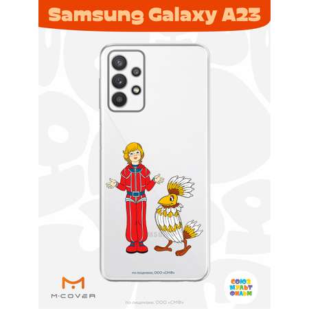 Силиконовый чехол Mcover для смартфона Samsung A23 Союзмультфильм Птица Говорун и Алиса