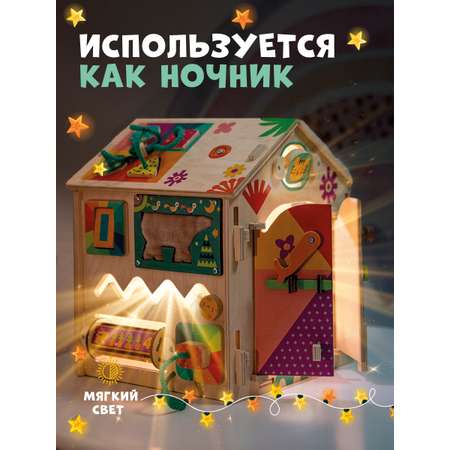 Бизиборд Mag Wood Бизидом Лёвка