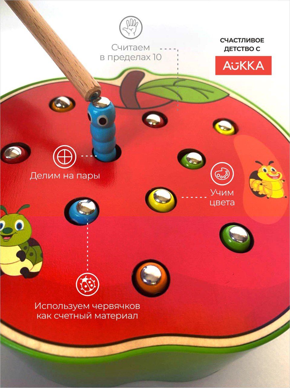 Сортер Магнитная рыбалка AUKKA Развивающая игра для малышей из дерева - фото 2