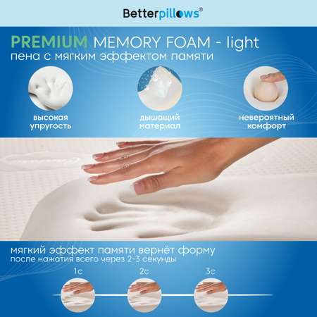 Подушка ортопедическая Betterpillows Сomfort L