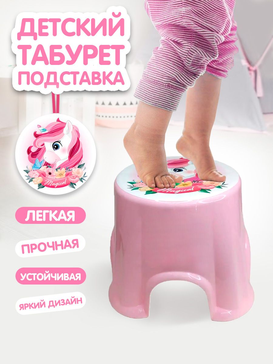 Табурет elfplast Пенёк детский с рисунком розовый - фото 2