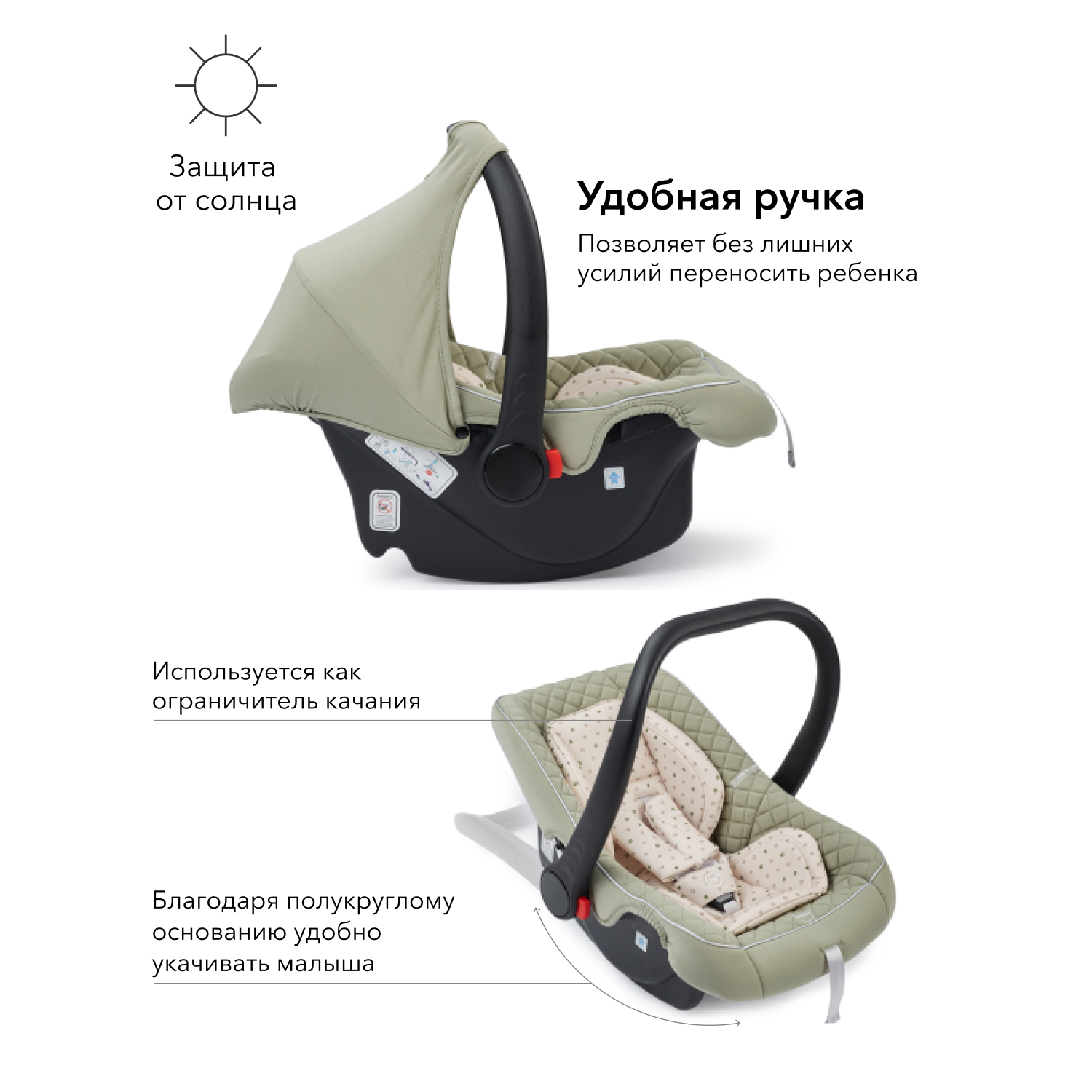 Автокресло Happy Baby Skyler v2 Green - фото 9