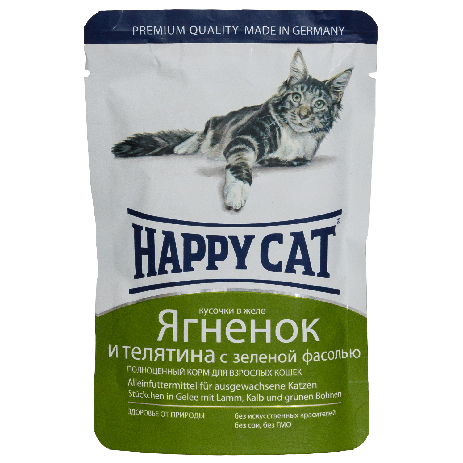 Влажный корм для кошек Happy Cat 0.1 кг ягненок (полнорационный) - фото 1