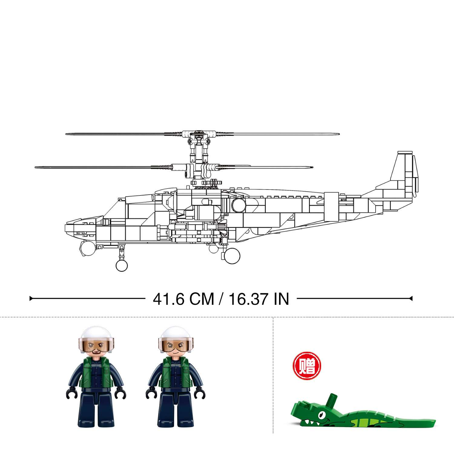 Конструктор Sluban Вертолет КА-52С 913 деталей M38-B1138 - фото 3