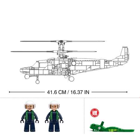 Конструктор Sluban Вертолет КА-52С 913 деталей M38-B1138