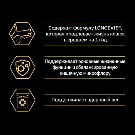 Корм сухой PRO PLAN 3кг с индейкой для пожилых кошек при стерилизации и кастрации