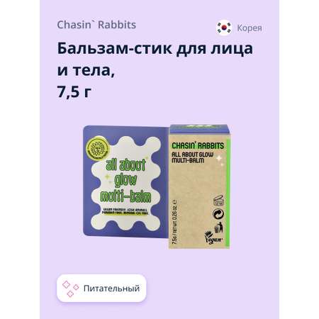 Бальзам для тела Chasin Rabbits питательный для сухих участков